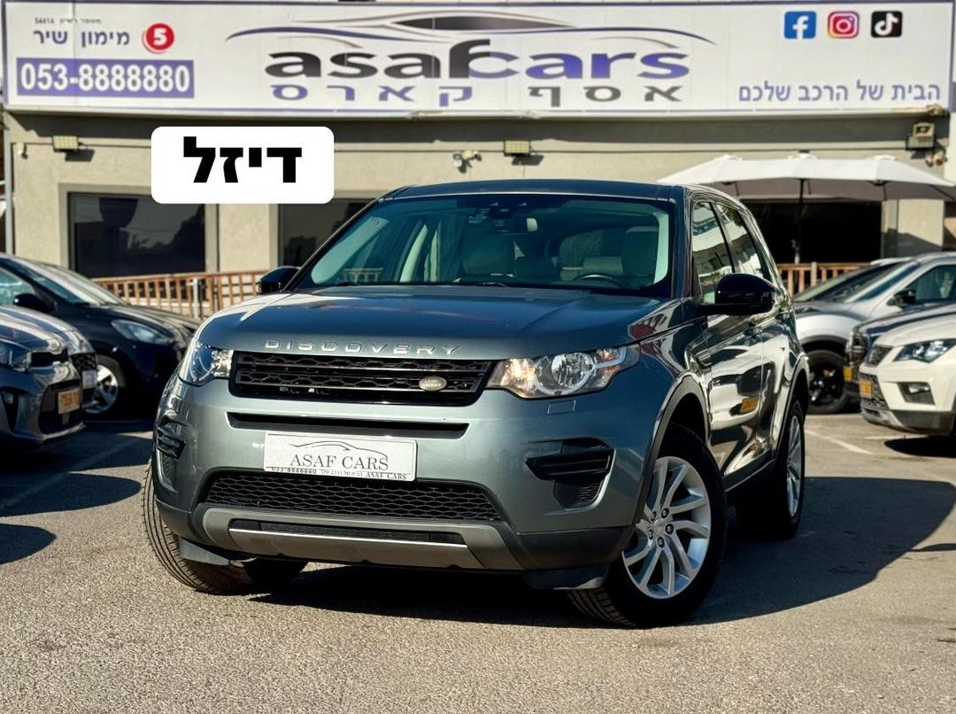 לנד רובר DISCOVERY SPORT TD 150 SE 2017