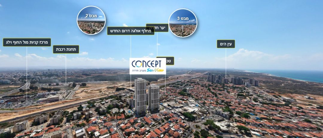 דירת 6 חדרים נוף מלא לים פרוייק קבלן רמת גימור גבוהה "קונספט"